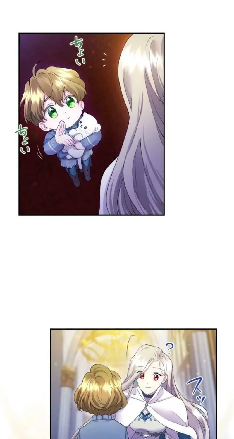 Munou na Mamahaha desu ga, Kazoku no Dekiai ga Tomarimasen! Chapter 9 page 76 - 