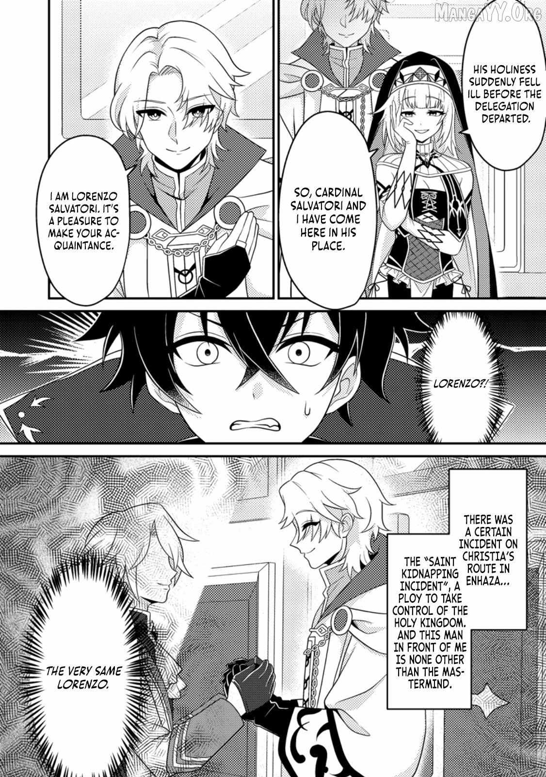 Munou no Akudou Ouji wa Ikinokoritai ~Ren
