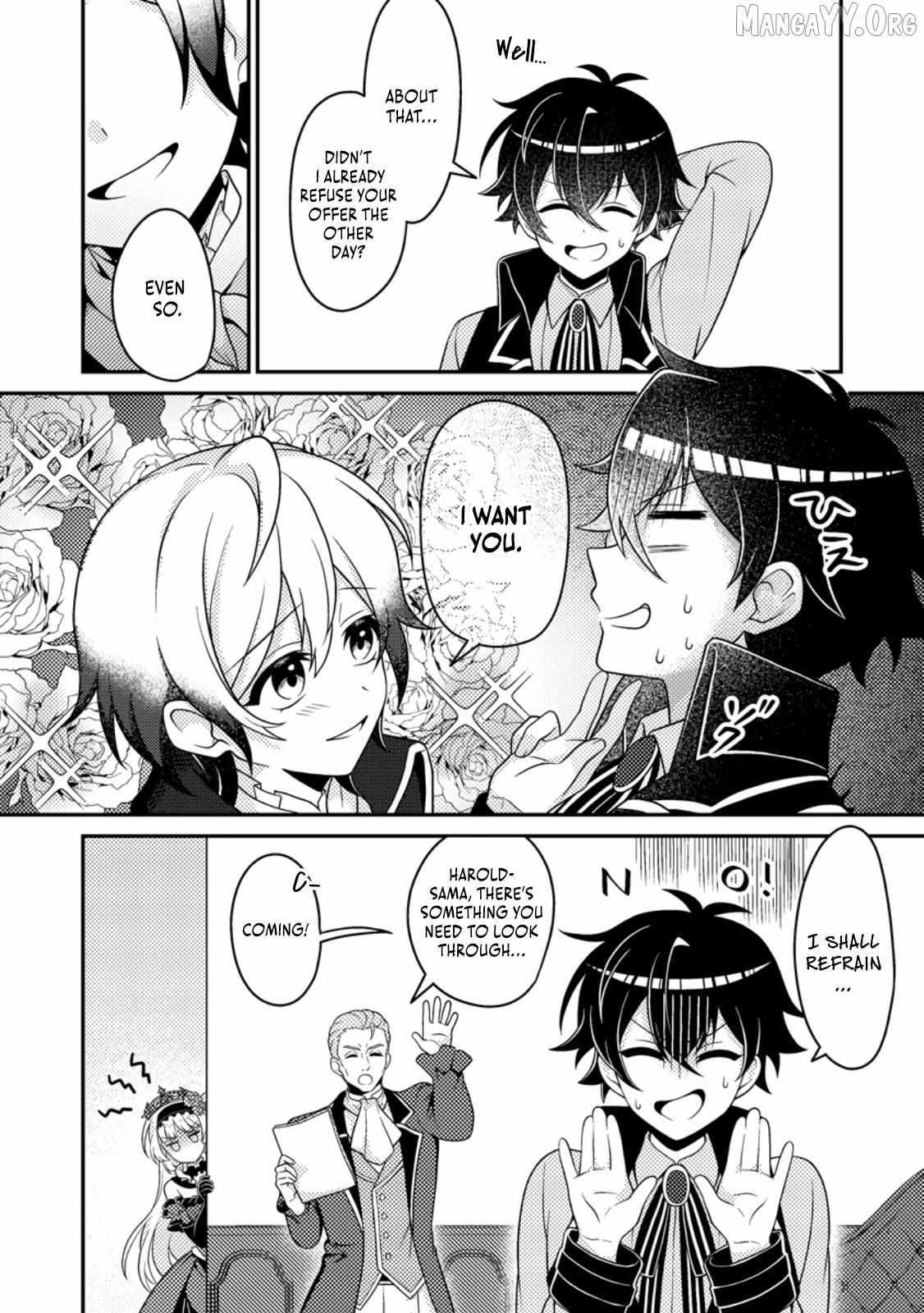 Munou no Akudou Ouji wa Ikinokoritai ~Ren