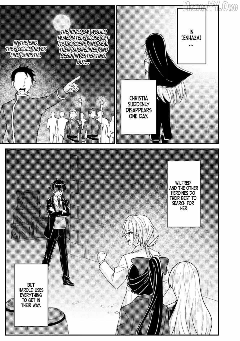 Munou no Akudou Ouji wa Ikinokoritai ~Ren