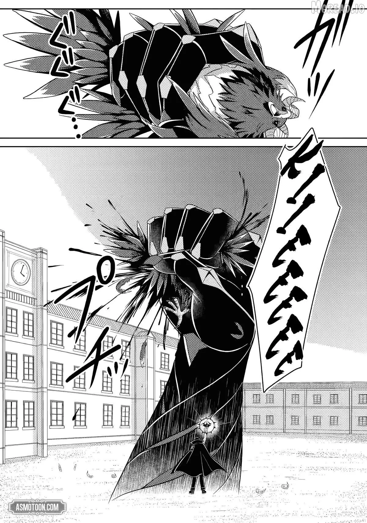 Munou no Akudou Ouji wa Ikinokoritai ~Ren