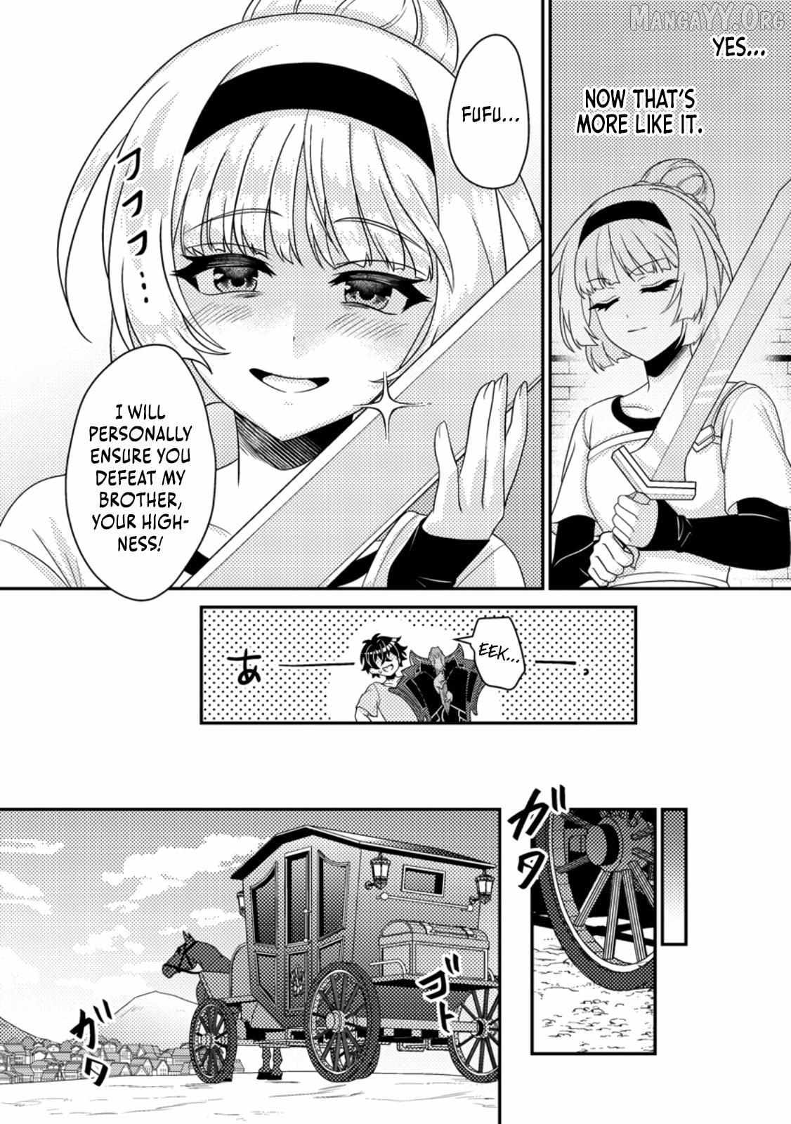 Munou no Akudou Ouji wa Ikinokoritai ~Ren