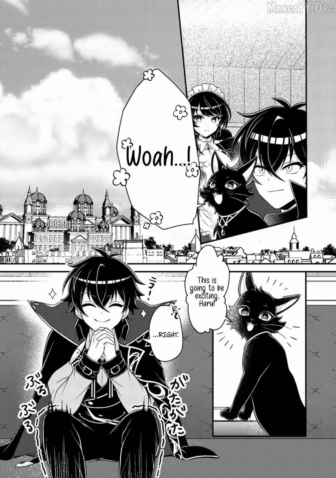 Munou no Akudou Ouji wa Ikinokoritai ~Ren