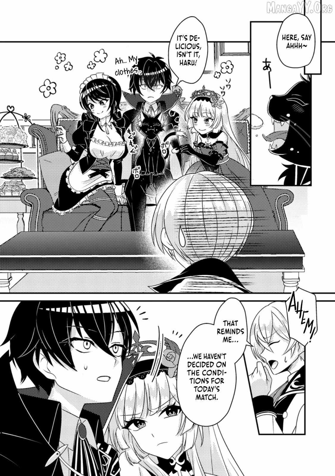 Munou no Akudou Ouji wa Ikinokoritai ~Ren