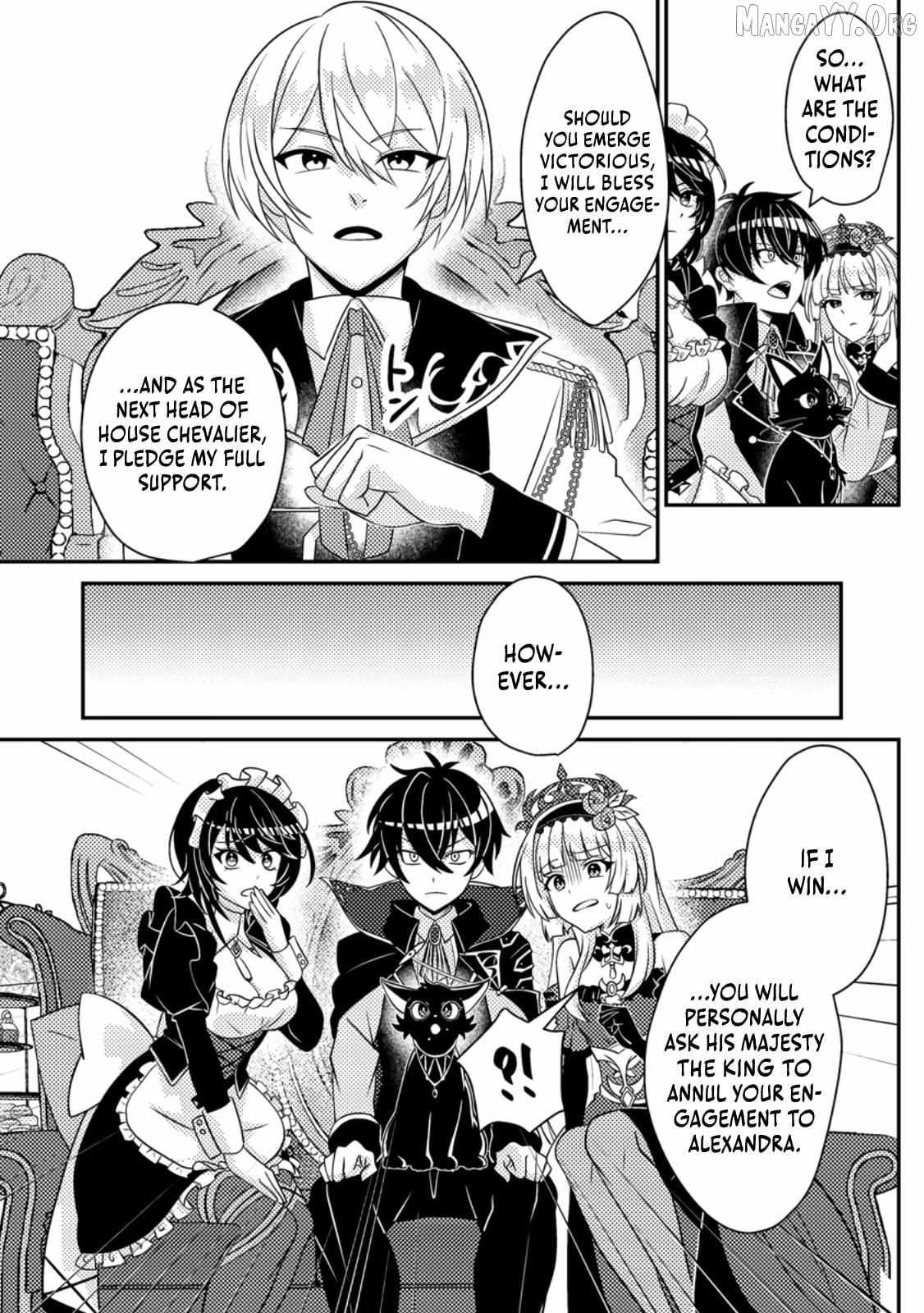 Munou no Akudou Ouji wa Ikinokoritai ~Ren