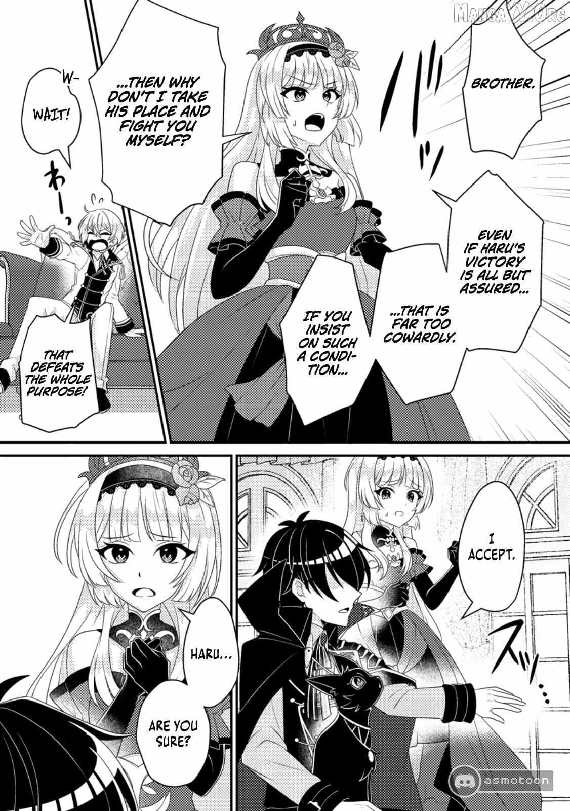 Munou no Akudou Ouji wa Ikinokoritai ~Ren