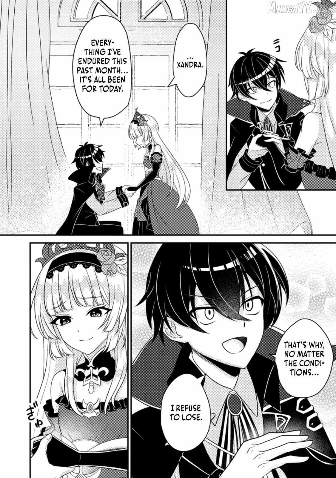 Munou no Akudou Ouji wa Ikinokoritai ~Ren