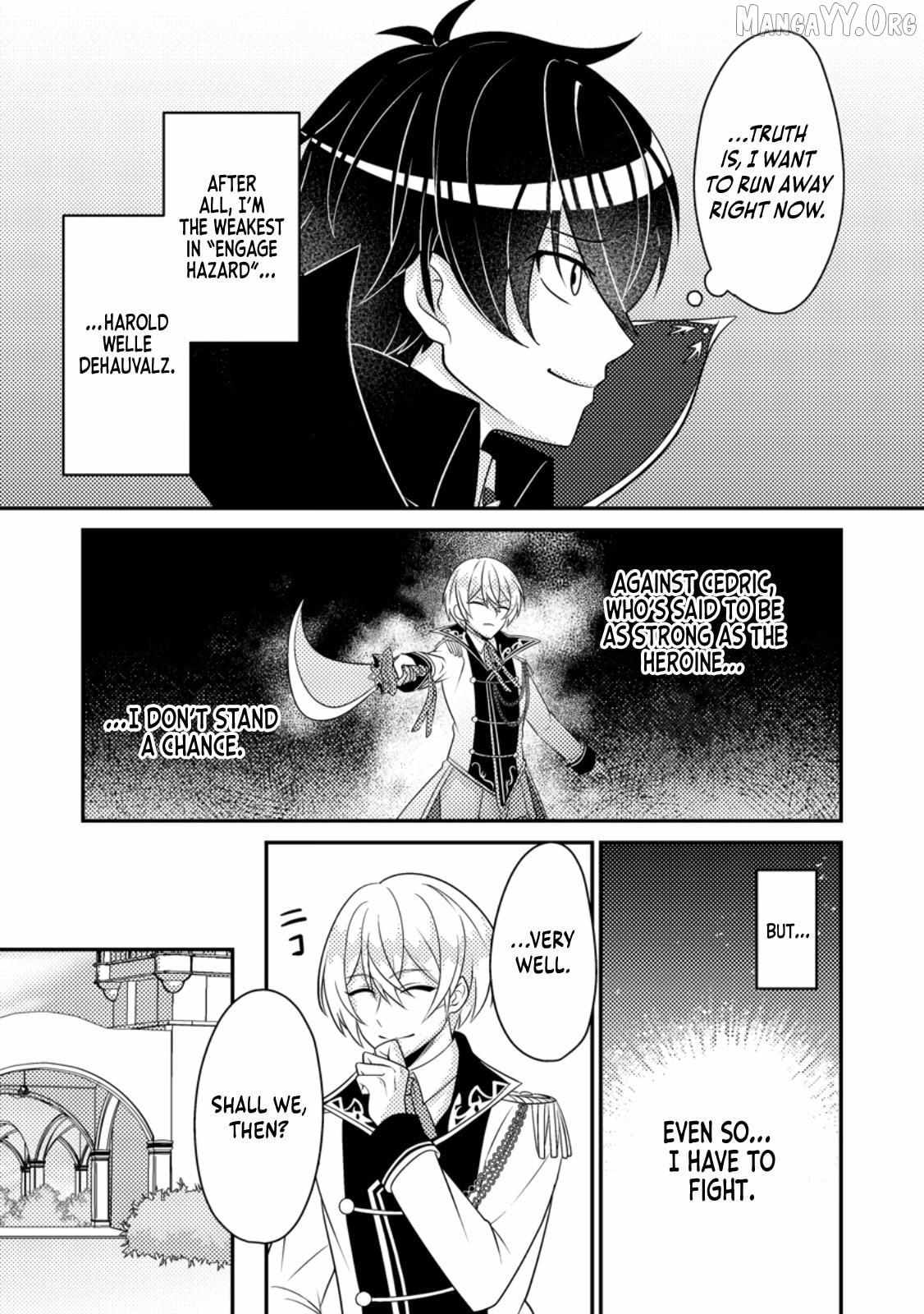 Munou no Akudou Ouji wa Ikinokoritai ~Ren