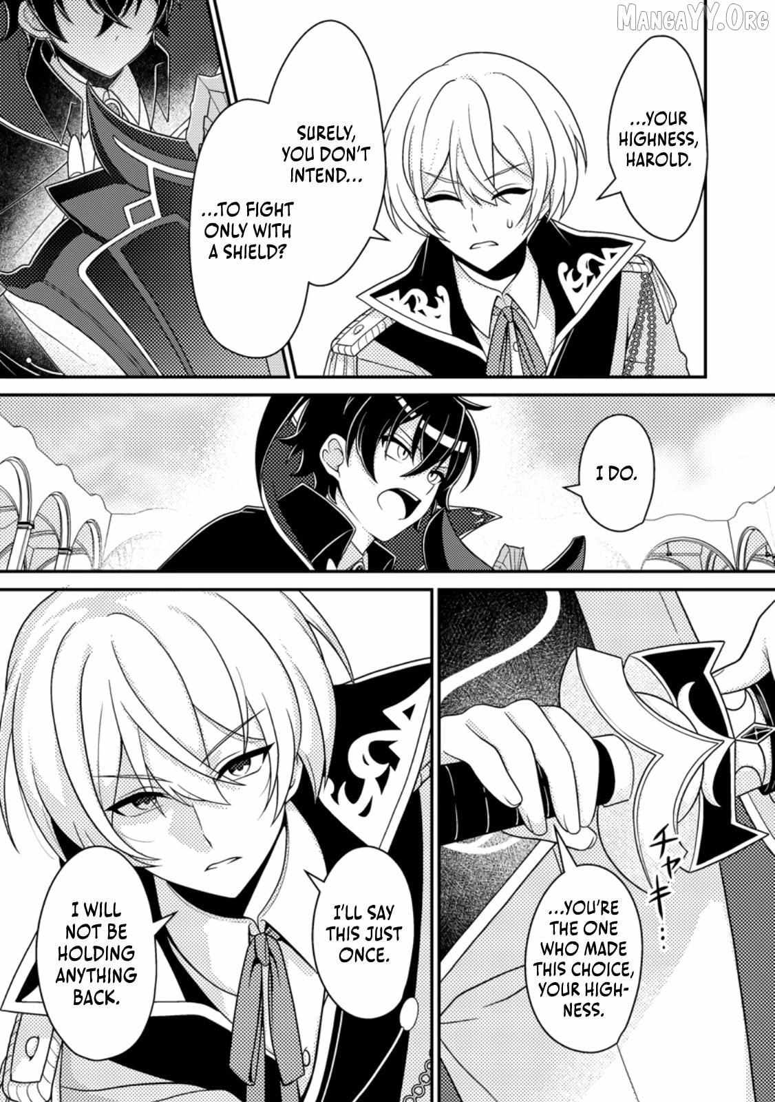 Munou no Akudou Ouji wa Ikinokoritai ~Ren