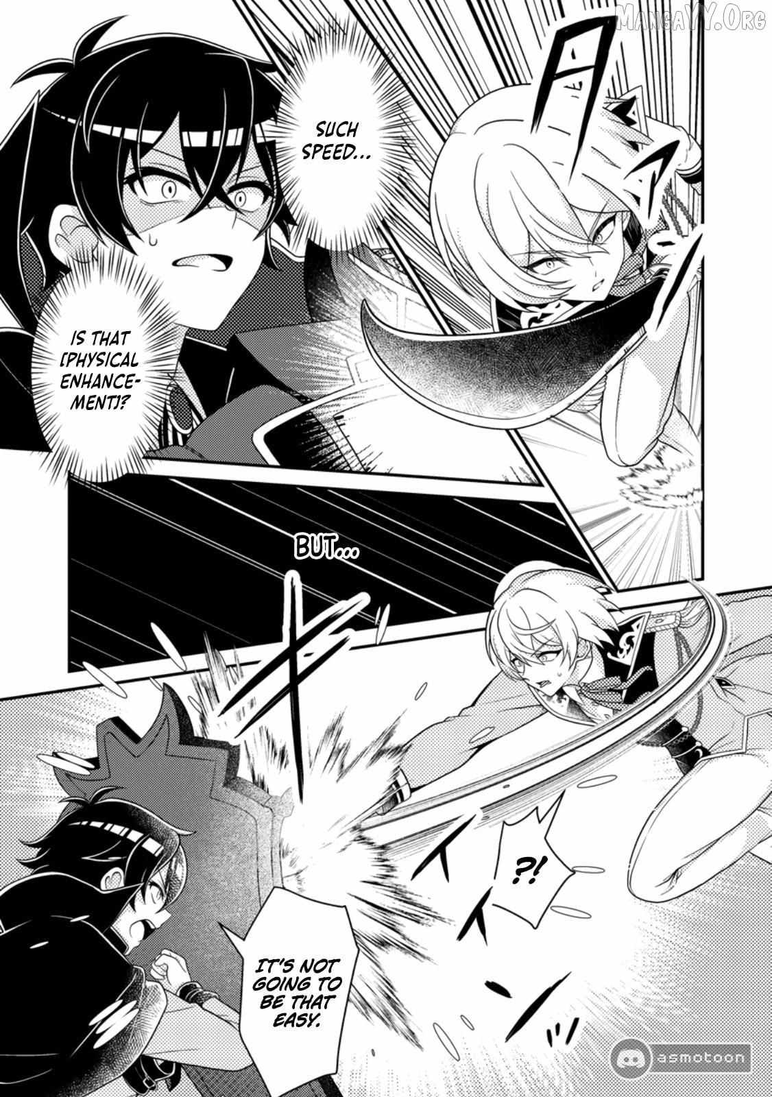 Munou no Akudou Ouji wa Ikinokoritai ~Ren