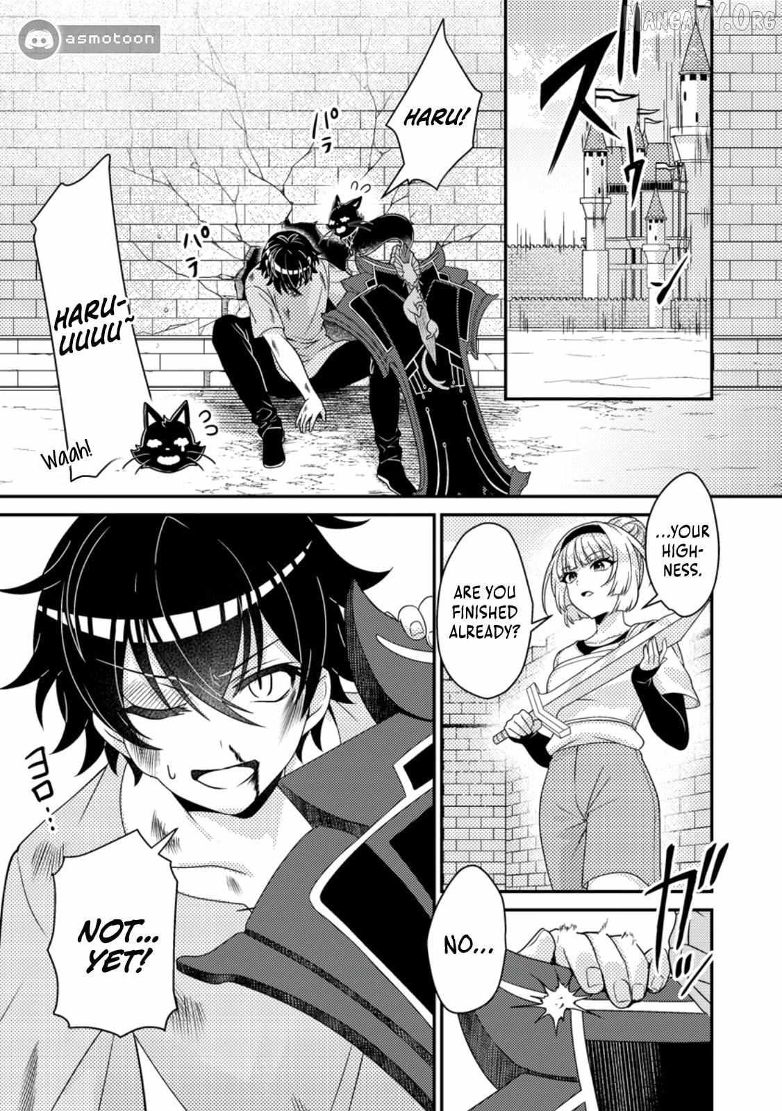 Munou no Akudou Ouji wa Ikinokoritai ~Ren