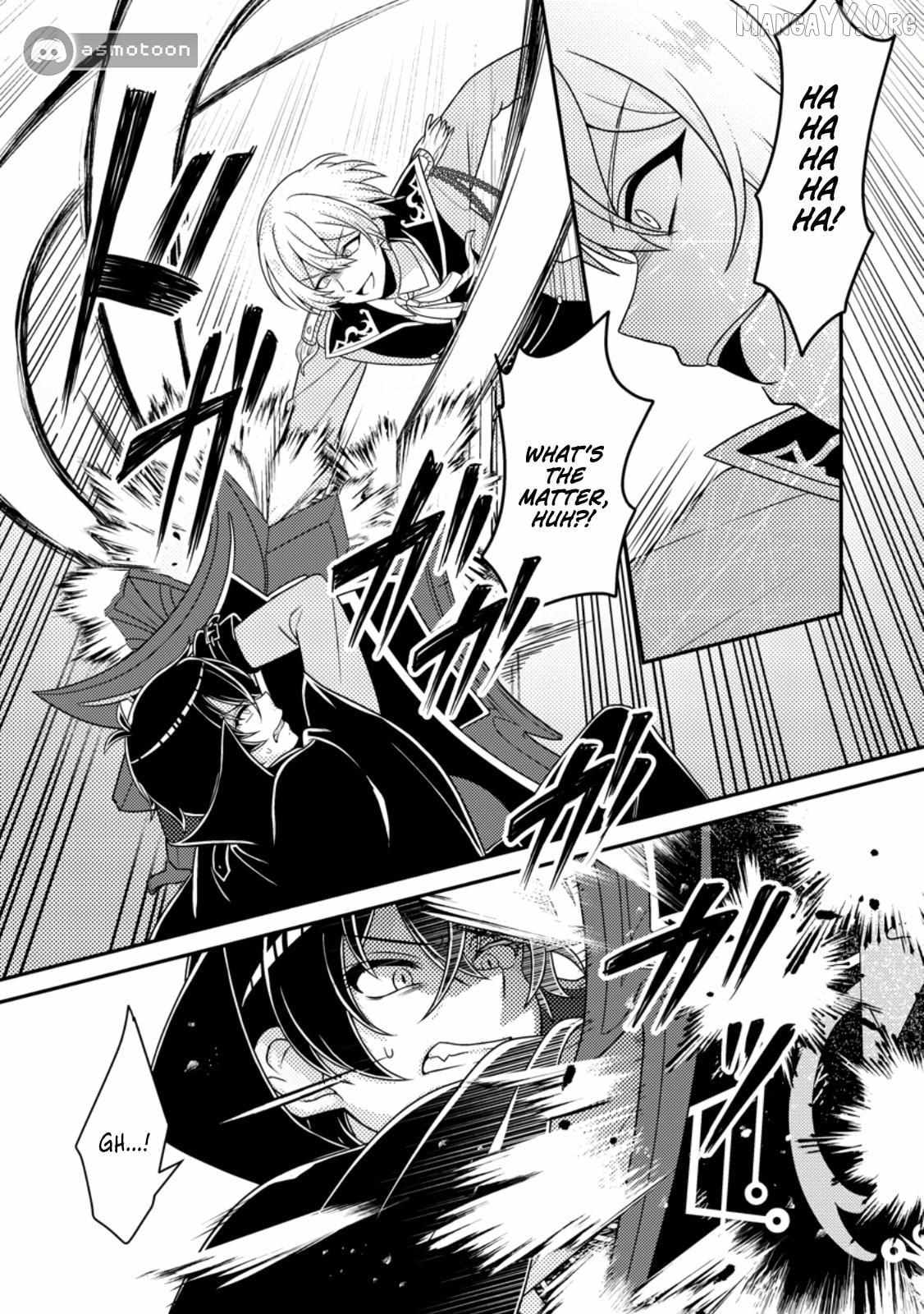 Munou no Akudou Ouji wa Ikinokoritai ~Ren
