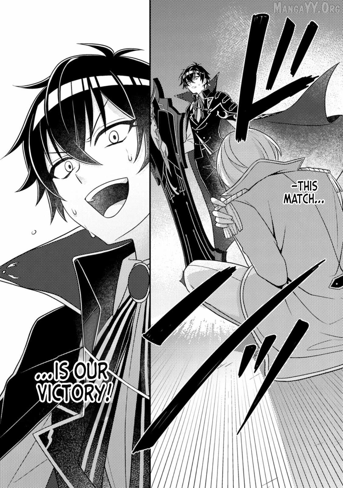 Munou no Akudou Ouji wa Ikinokoritai ~Ren