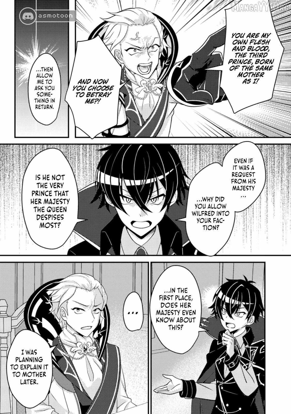 Munou no Akudou Ouji wa Ikinokoritai ~Ren