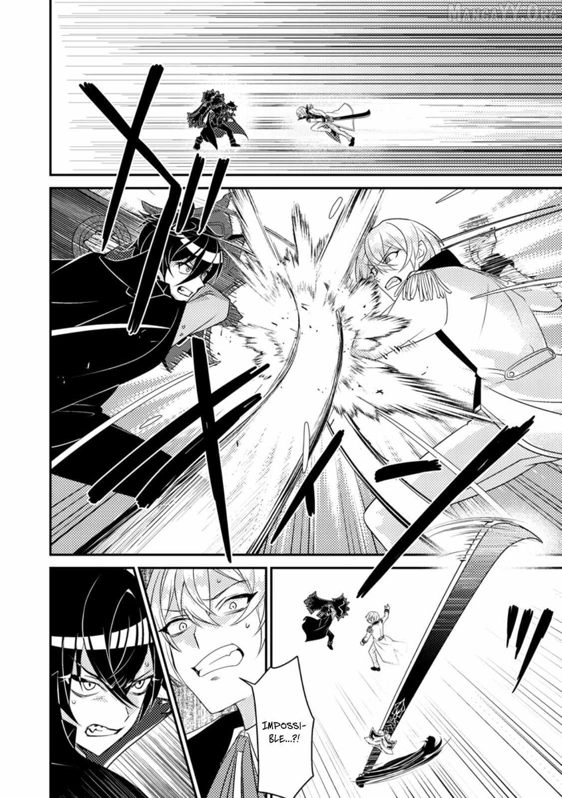 Munou no Akudou Ouji wa Ikinokoritai ~Ren