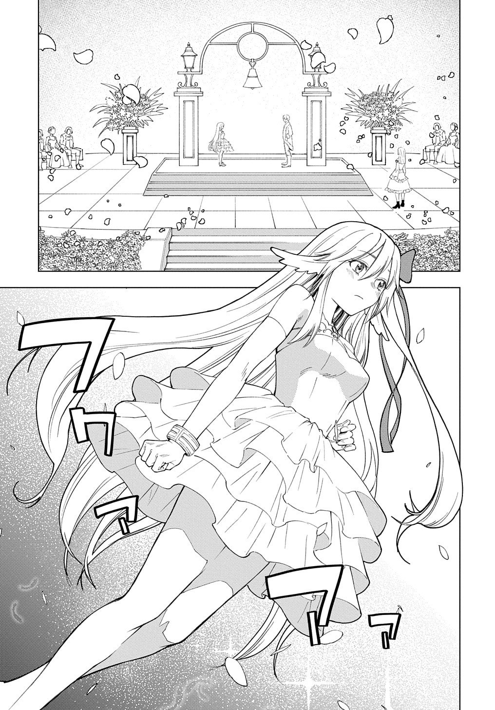 Munou to Yobareta "Seirei Tarashi" - Jitsuwa Inou de, Seirei Kaide wa Densetsuteki Hero Deshita@COMIC Chapter 1 page 19 - 