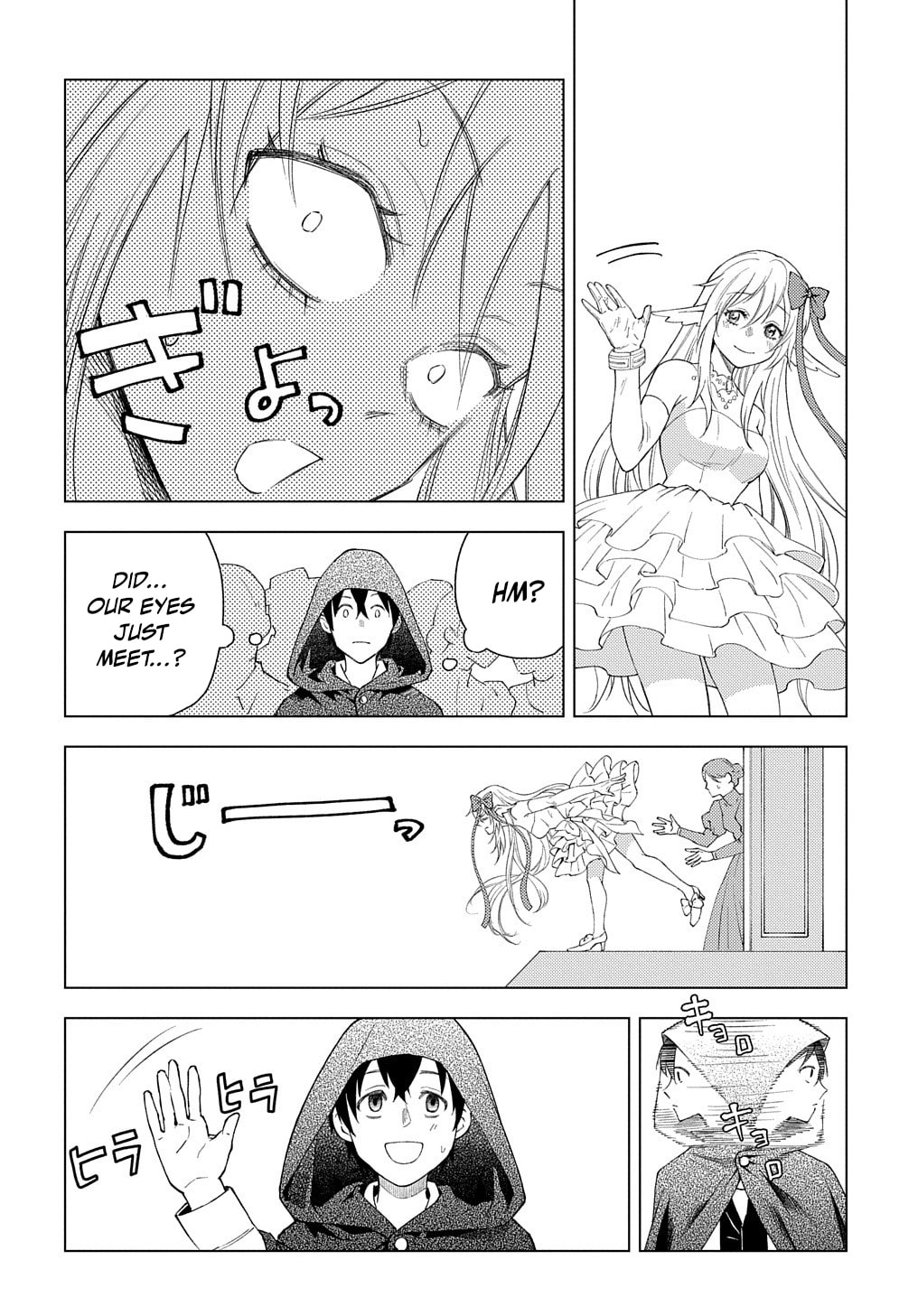 Munou to Yobareta "Seirei Tarashi" - Jitsuwa Inou de, Seirei Kaide wa Densetsuteki Hero Deshita@COMIC Chapter 1 page 22 - 