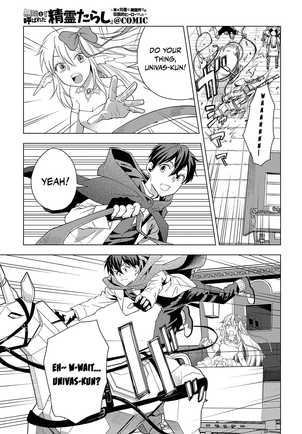 Munou to Yobareta "Seirei Tarashi" - Jitsuwa Inou de, Seirei Kaide wa Densetsuteki Hero Deshita@COMIC Chapter 1 page 36 - 