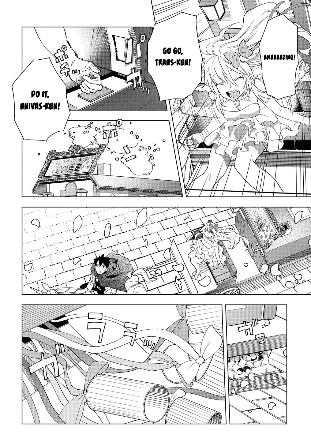 Munou to Yobareta "Seirei Tarashi" - Jitsuwa Inou de, Seirei Kaide wa Densetsuteki Hero Deshita@COMIC Chapter 1 page 41 - 