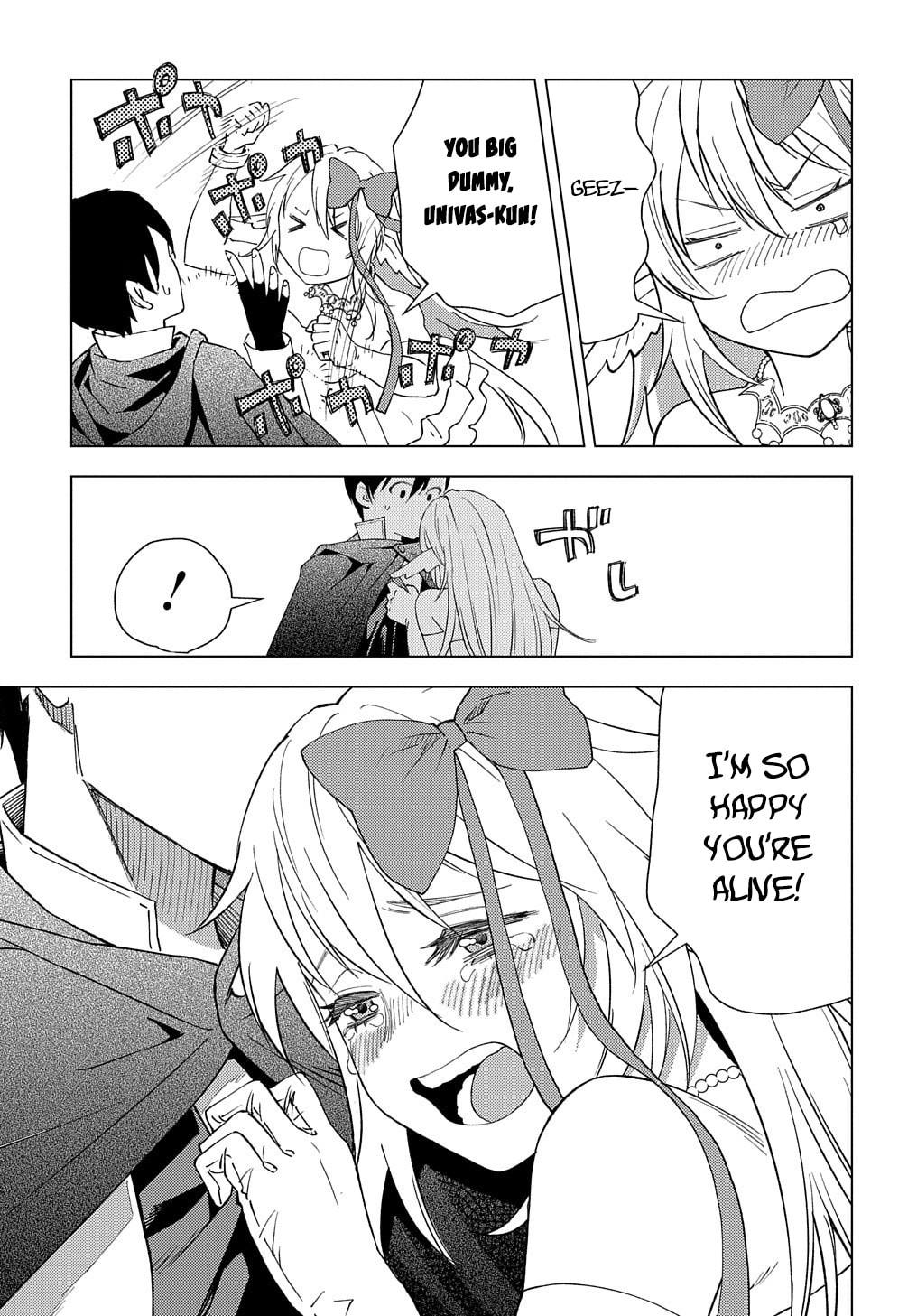 Munou to Yobareta "Seirei Tarashi" - Jitsuwa Inou de, Seirei Kaide wa Densetsuteki Hero Deshita@COMIC Chapter 1 page 52 - 