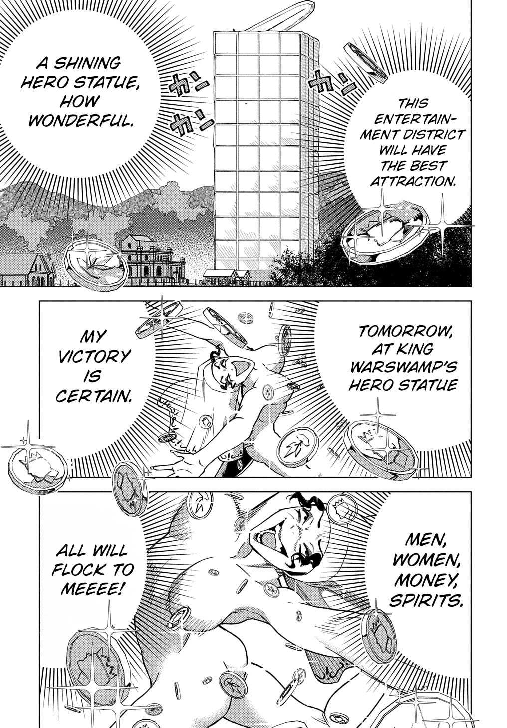Munou to Yobareta "Seirei Tarashi" - Jitsuwa Inou de, Seirei Kaide wa Densetsuteki Hero Deshita@COMIC Chapter 10 page 30 - 