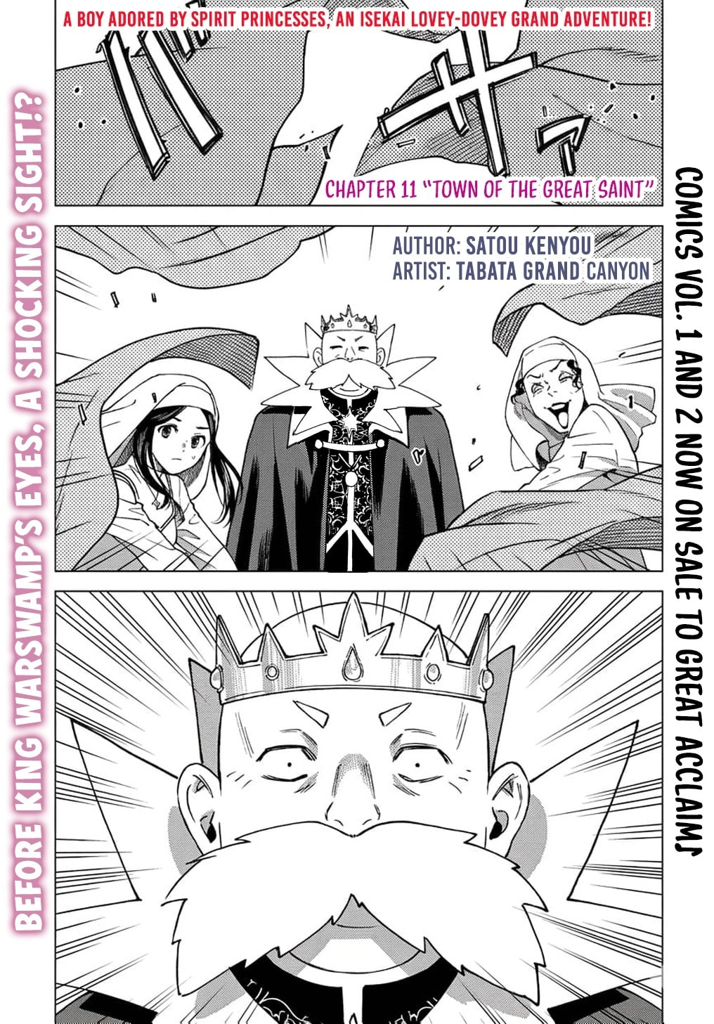 Munou to Yobareta "Seirei Tarashi" - Jitsuwa Inou de, Seirei Kaide wa Densetsuteki Hero Deshita@COMIC Chapter 11 page 2 - 
