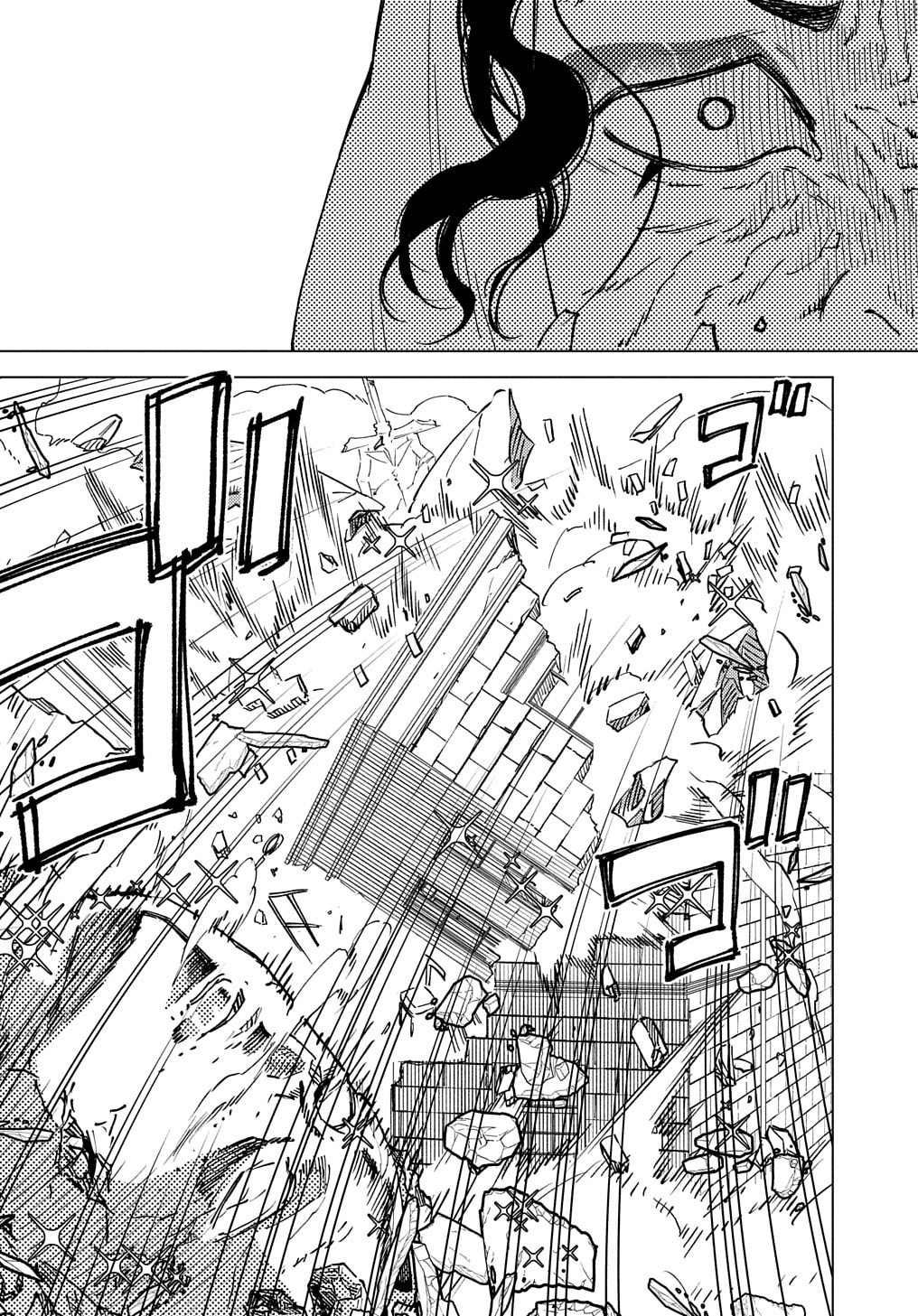 Munou to Yobareta "Seirei Tarashi" - Jitsuwa Inou de, Seirei Kaide wa Densetsuteki Hero Deshita@COMIC Chapter 11 page 12 - 