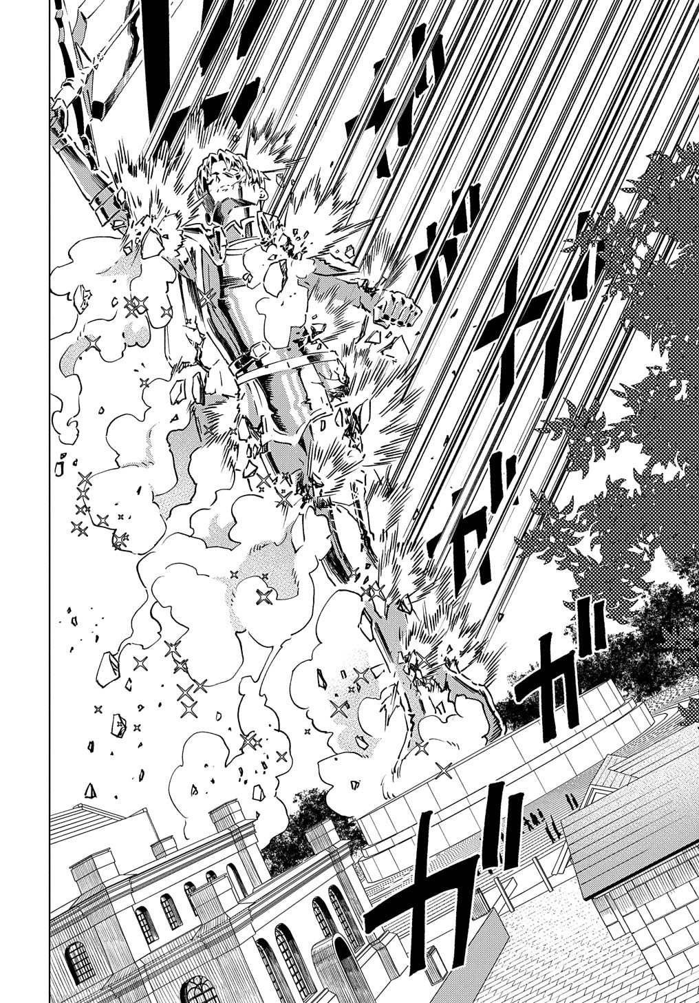 Munou to Yobareta "Seirei Tarashi" - Jitsuwa Inou de, Seirei Kaide wa Densetsuteki Hero Deshita@COMIC Chapter 11 page 9 - 