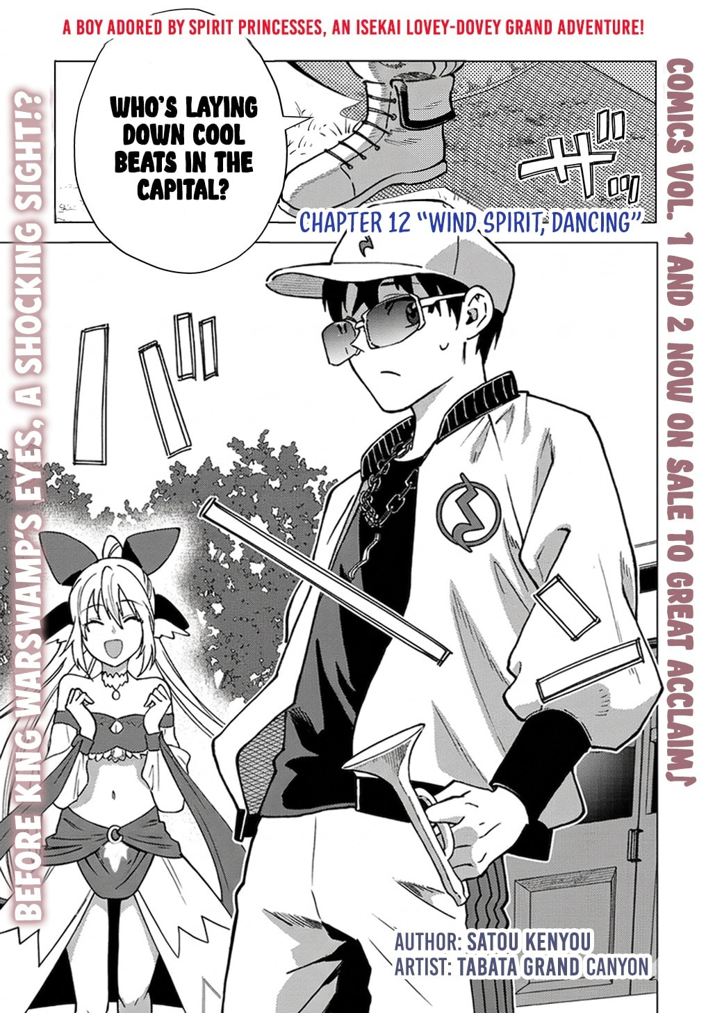Munou to Yobareta "Seirei Tarashi" - Jitsuwa Inou de, Seirei Kaide wa Densetsuteki Hero Deshita@COMIC Chapter 12 page 2 - 