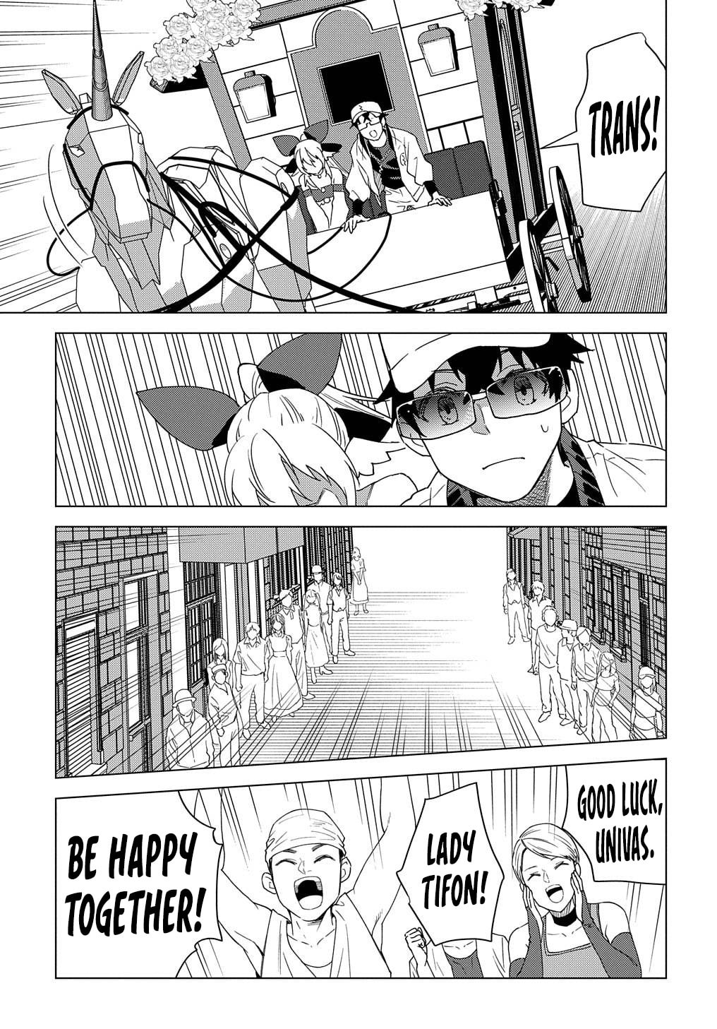Munou to Yobareta "Seirei Tarashi" - Jitsuwa Inou de, Seirei Kaide wa Densetsuteki Hero Deshita@COMIC Chapter 13 page 25 - 