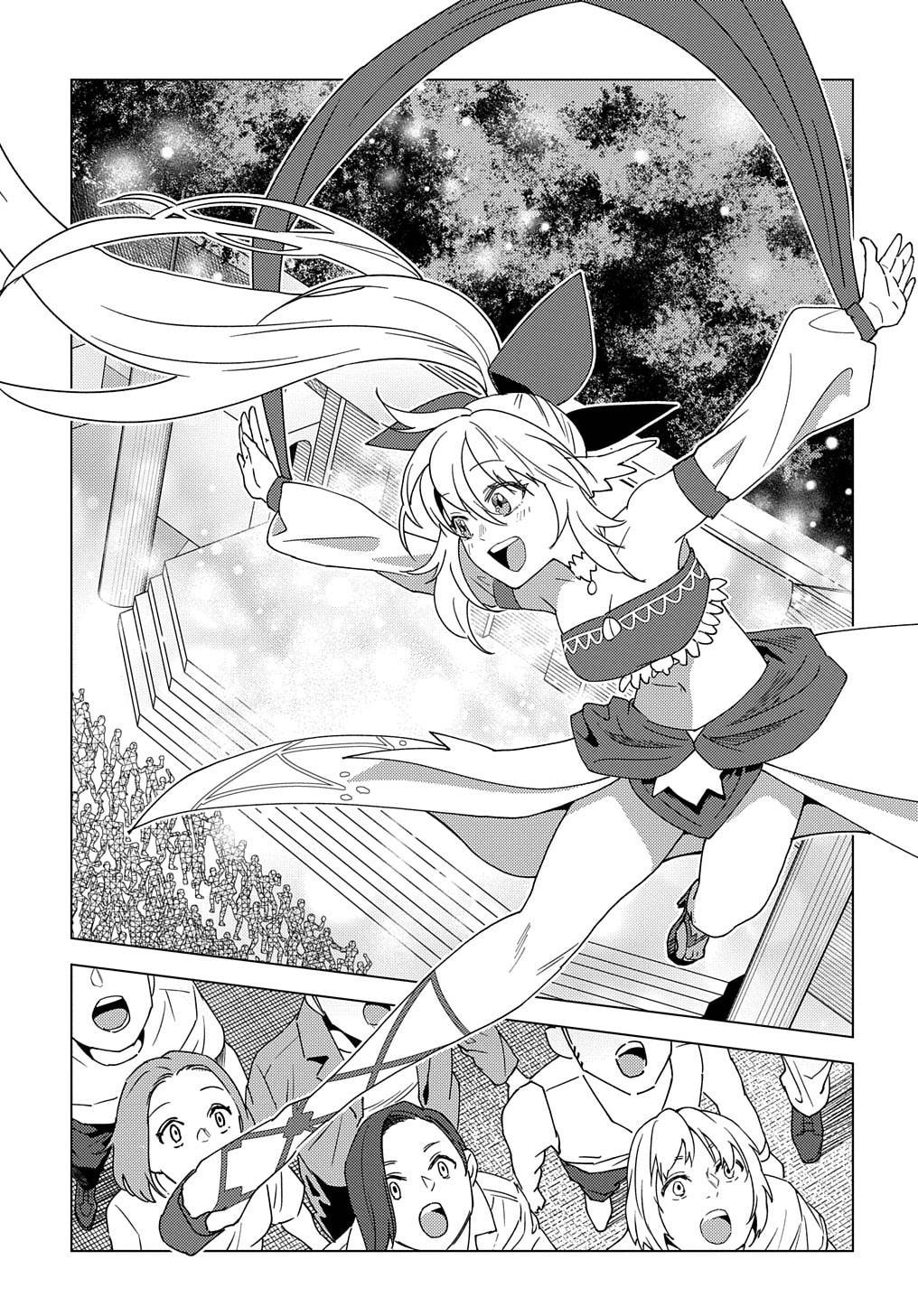 Munou to Yobareta "Seirei Tarashi" - Jitsuwa Inou de, Seirei Kaide wa Densetsuteki Hero Deshita@COMIC Chapter 13 page 7 - 
