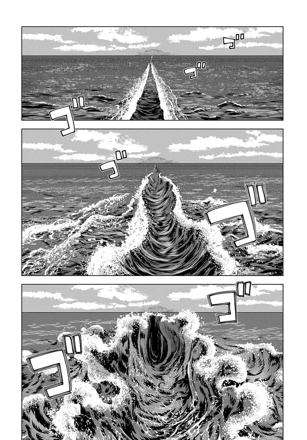 Munou to Yobareta "Seirei Tarashi" - Jitsuwa Inou de, Seirei Kaide wa Densetsuteki Hero Deshita@COMIC Chapter 14 page 27 - 