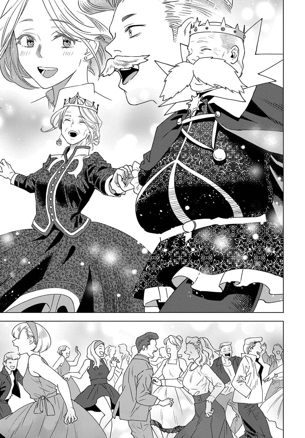 Munou to Yobareta "Seirei Tarashi" - Jitsuwa Inou de, Seirei Kaide wa Densetsuteki Hero Deshita@COMIC Chapter 14 page 10 - 