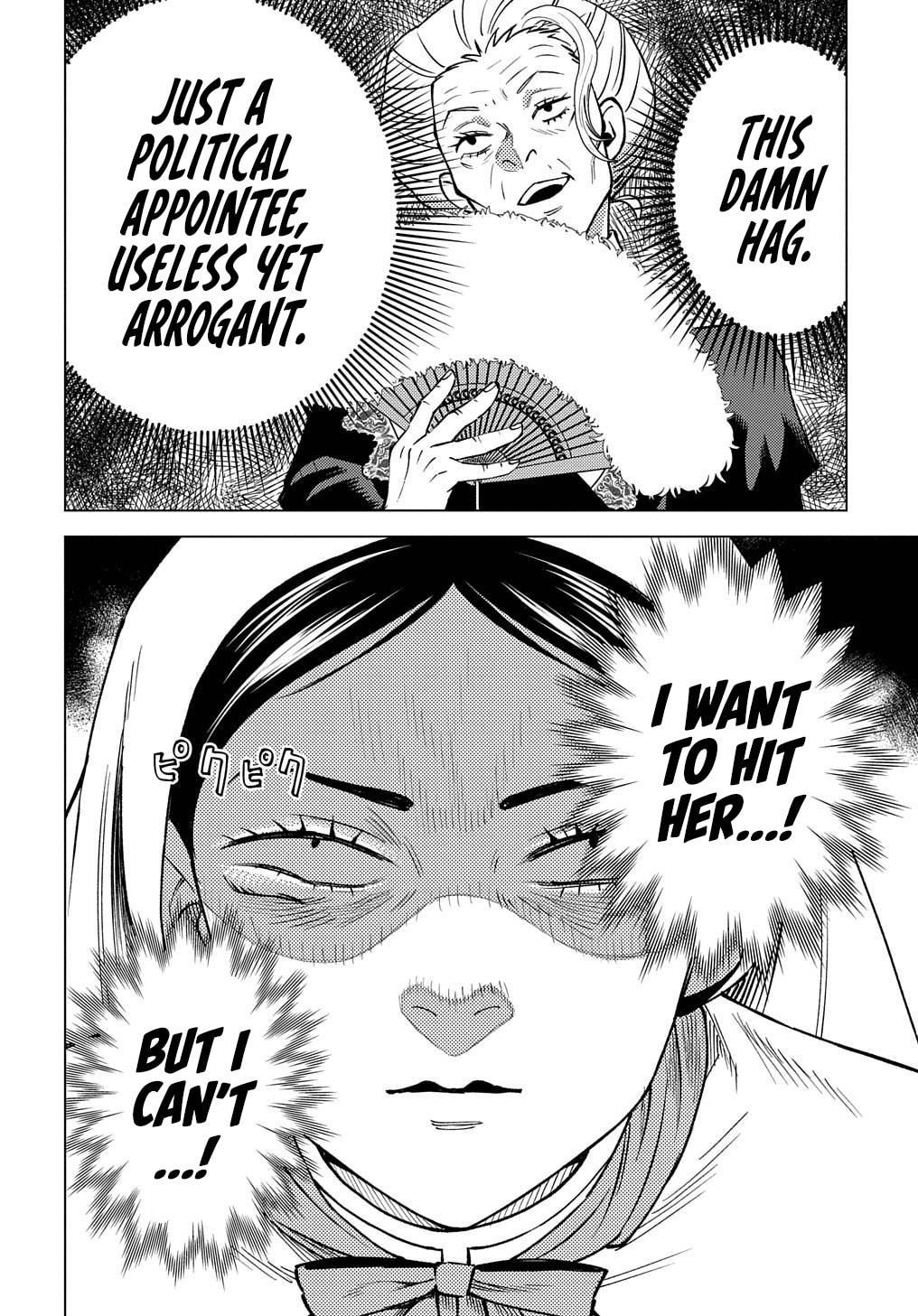 Munou to Yobareta "Seirei Tarashi" - Jitsuwa Inou de, Seirei Kaide wa Densetsuteki Hero Deshita@COMIC Chapter 15 page 13 - 