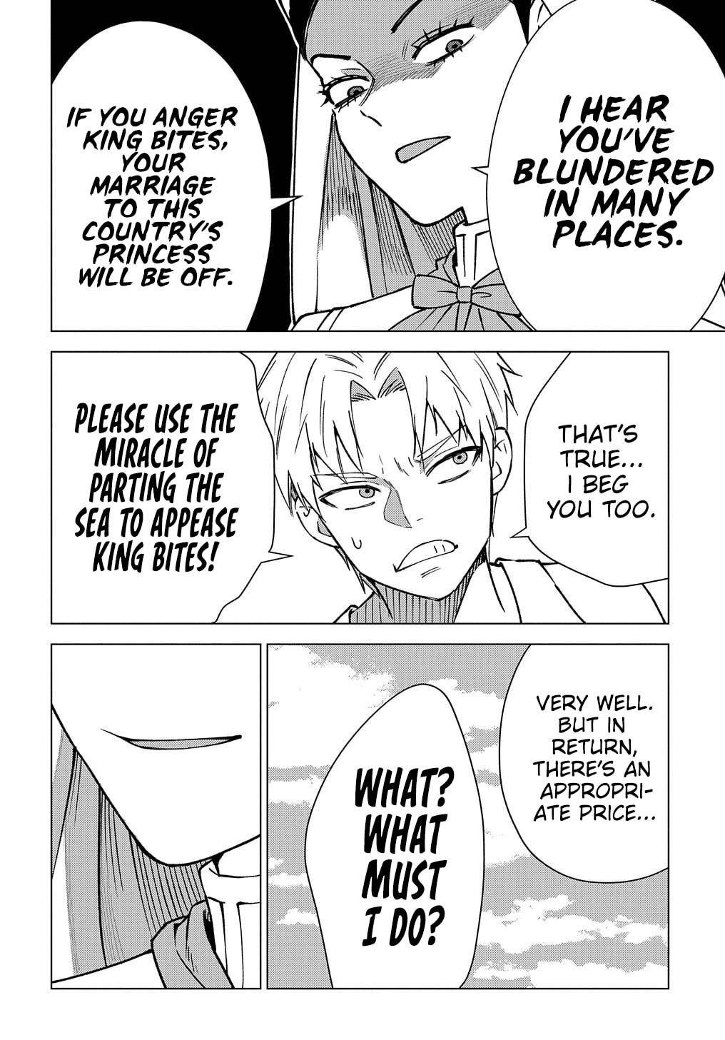 Munou to Yobareta "Seirei Tarashi" - Jitsuwa Inou de, Seirei Kaide wa Densetsuteki Hero Deshita@COMIC Chapter 15 page 33 - 