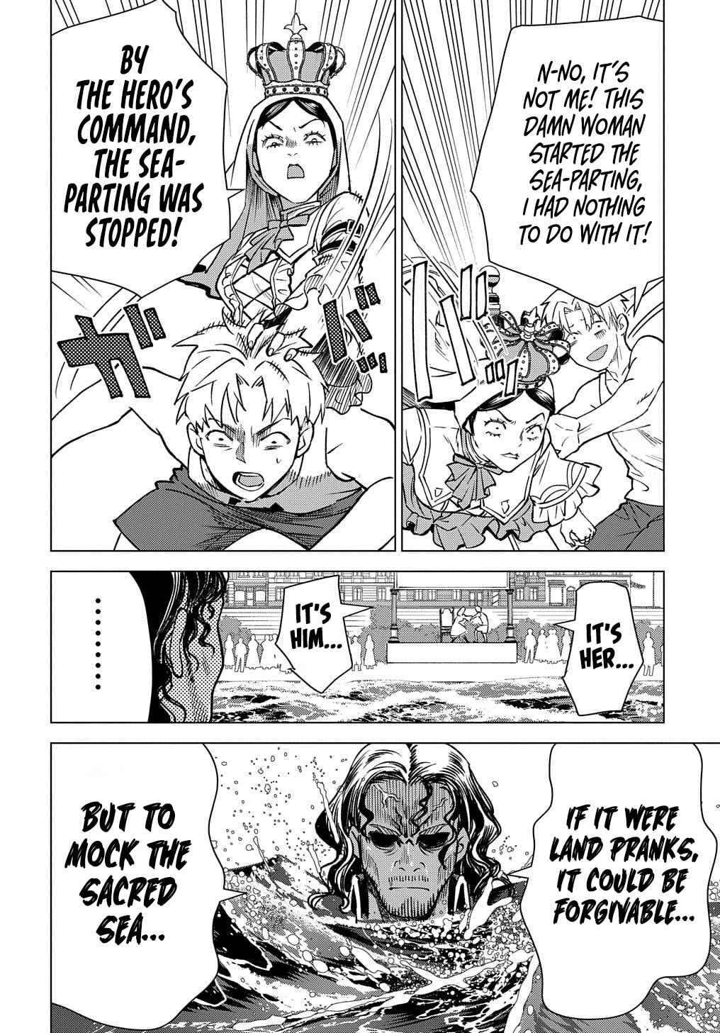 Munou to Yobareta "Seirei Tarashi" - Jitsuwa Inou de, Seirei Kaide wa Densetsuteki Hero Deshita@COMIC Chapter 16 page 15 - 