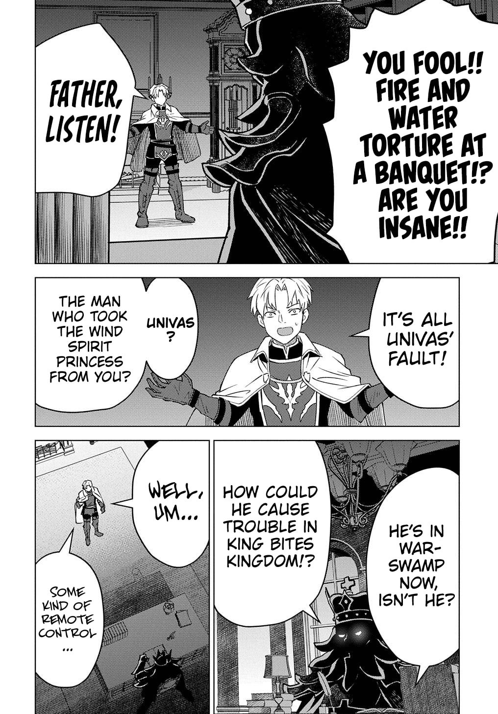 Munou to Yobareta "Seirei Tarashi" - Jitsuwa Inou de, Seirei Kaide wa Densetsuteki Hero Deshita@COMIC Chapter 16 page 17 - 