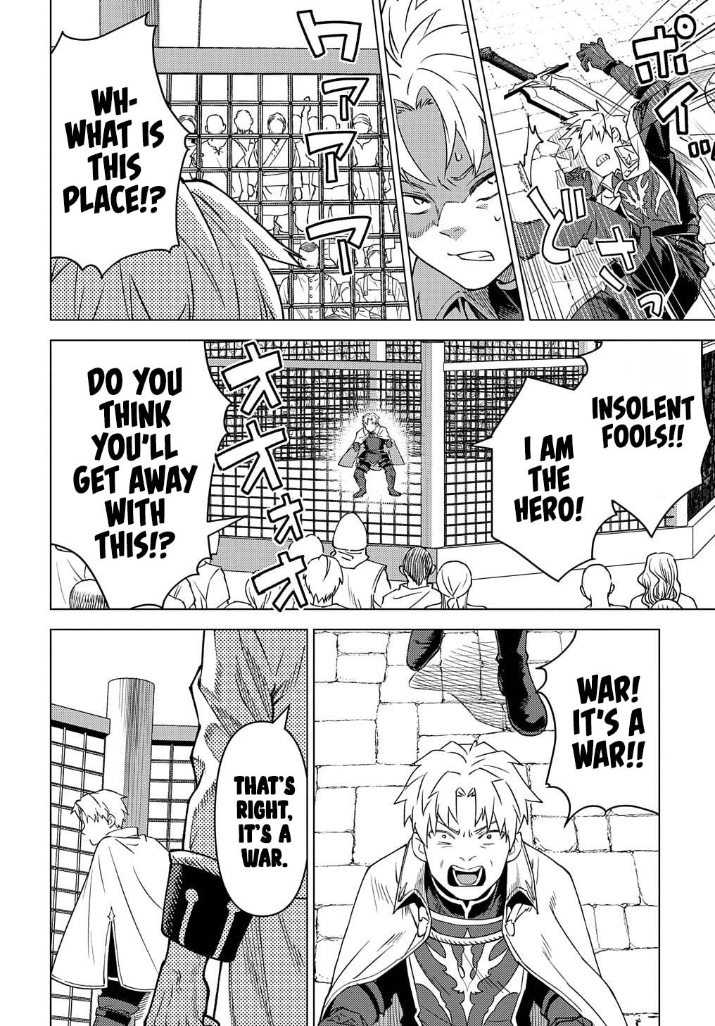 Munou to Yobareta "Seirei Tarashi" - Jitsuwa Inou de, Seirei Kaide wa Densetsuteki Hero Deshita@COMIC Chapter 16 page 21 - 