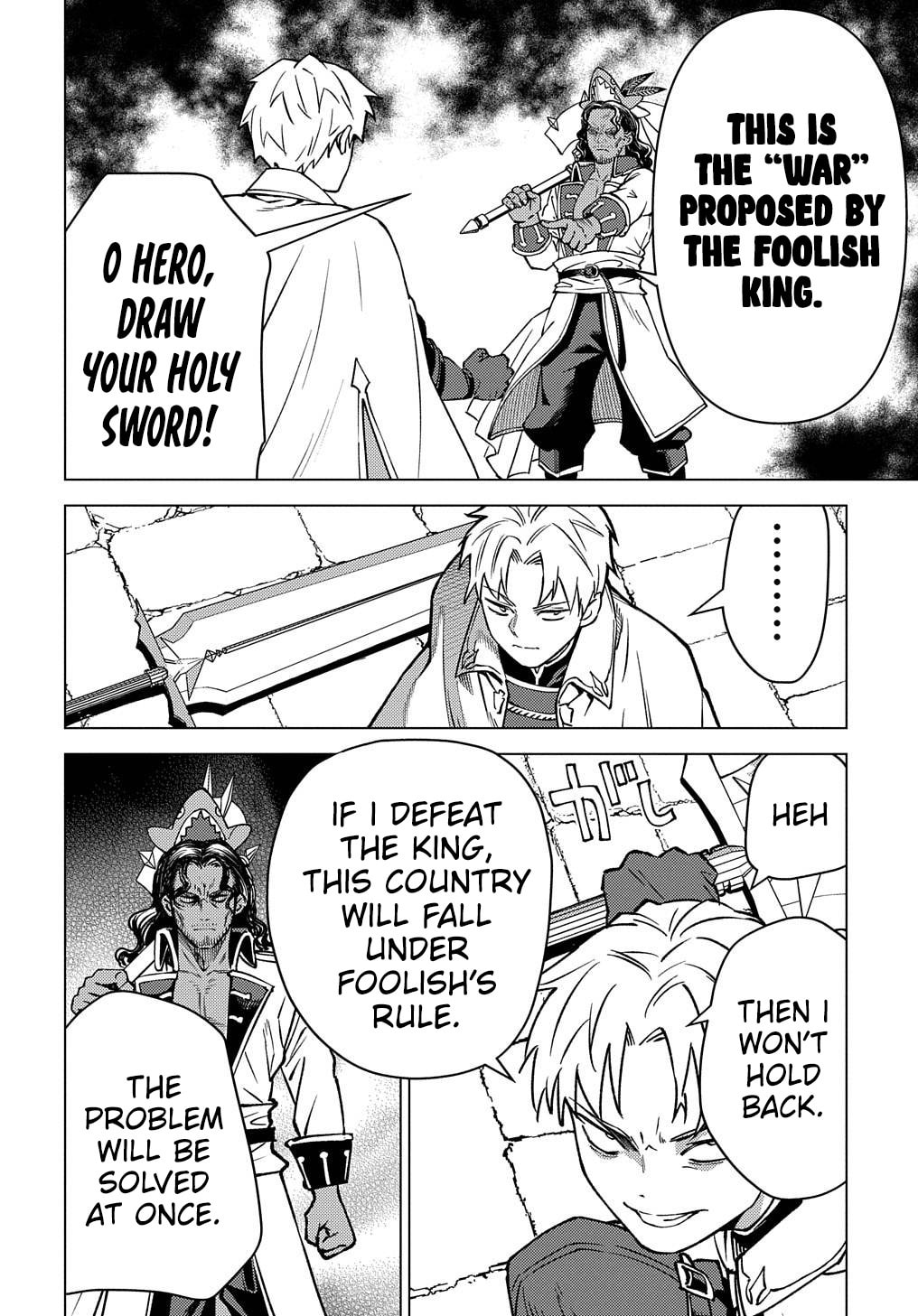 Munou to Yobareta "Seirei Tarashi" - Jitsuwa Inou de, Seirei Kaide wa Densetsuteki Hero Deshita@COMIC Chapter 16 page 23 - 