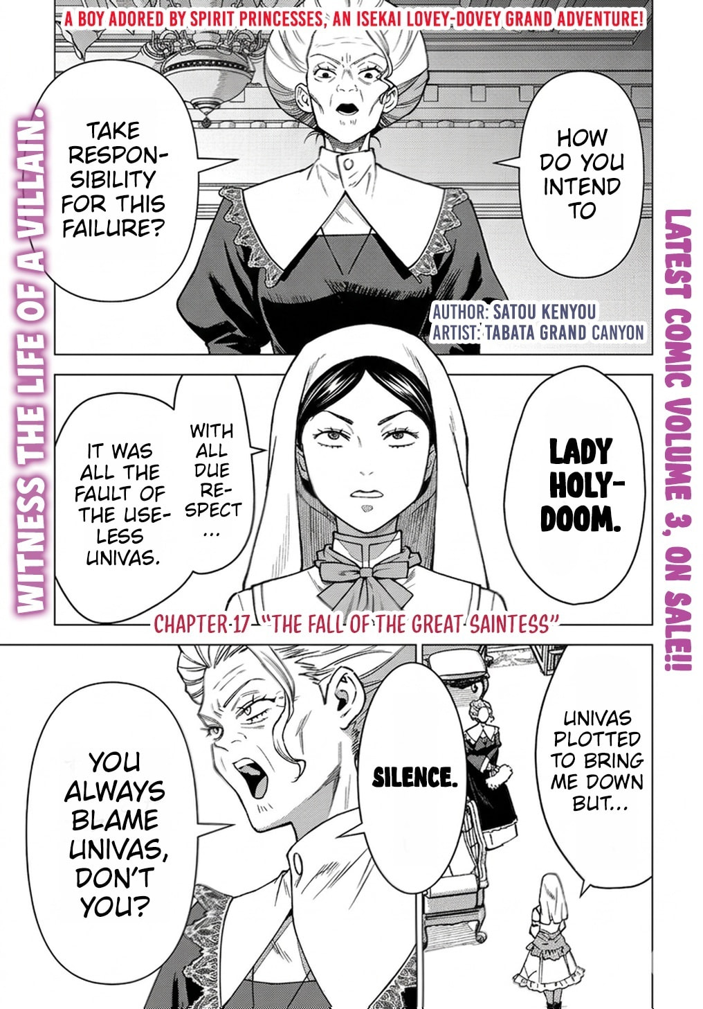 Munou to Yobareta "Seirei Tarashi" - Jitsuwa Inou de, Seirei Kaide wa Densetsuteki Hero Deshita@COMIC Chapter 17 page 2 - 