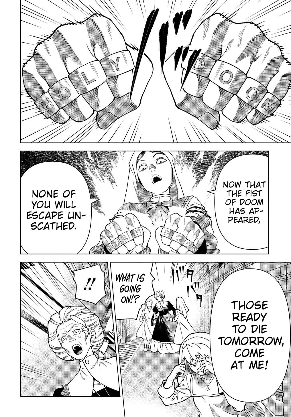 Munou to Yobareta "Seirei Tarashi" - Jitsuwa Inou de, Seirei Kaide wa Densetsuteki Hero Deshita@COMIC Chapter 17 page 17 - 