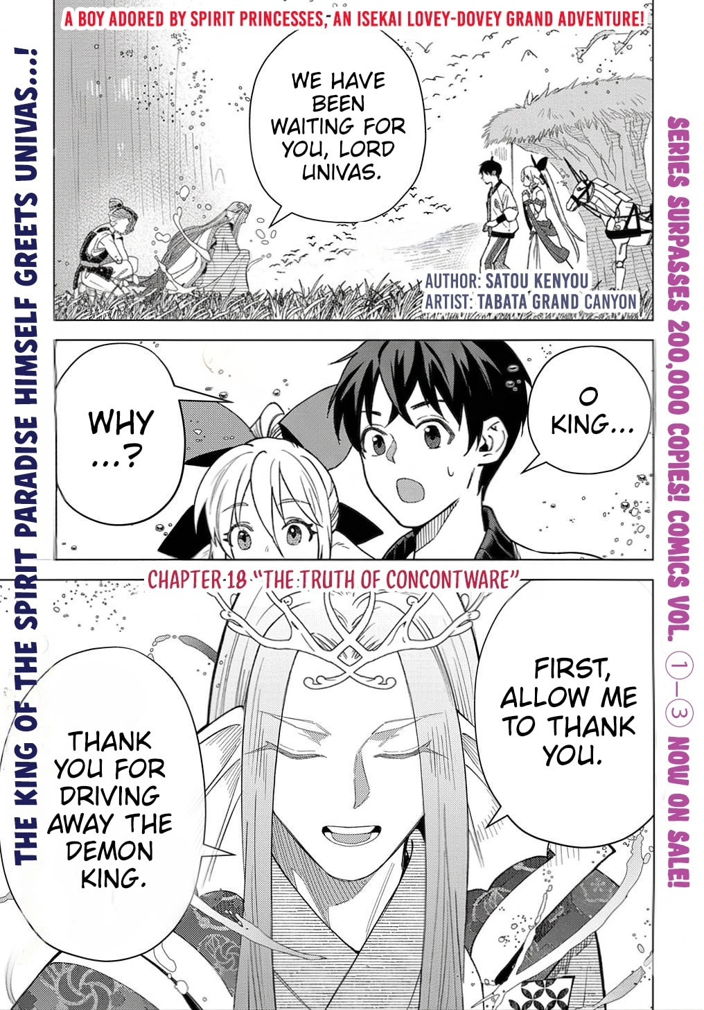 Munou to Yobareta "Seirei Tarashi" - Jitsuwa Inou de, Seirei Kaide wa Densetsuteki Hero Deshita@COMIC Chapter 18 page 2 - 
