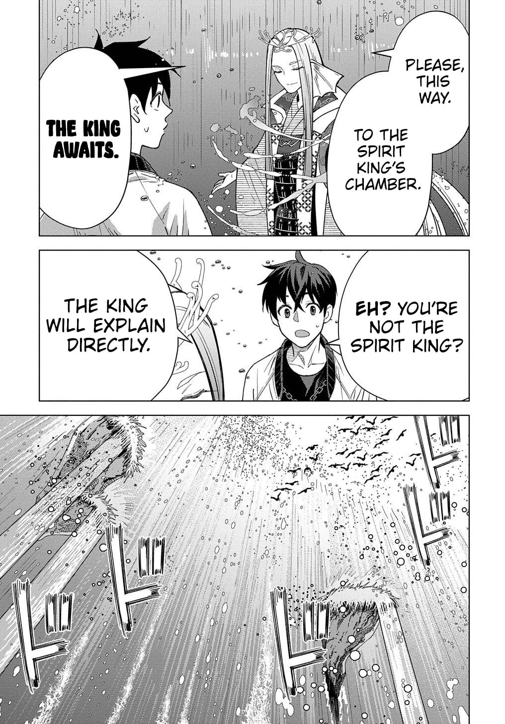 Munou to Yobareta "Seirei Tarashi" - Jitsuwa Inou de, Seirei Kaide wa Densetsuteki Hero Deshita@COMIC Chapter 18 page 4 - 