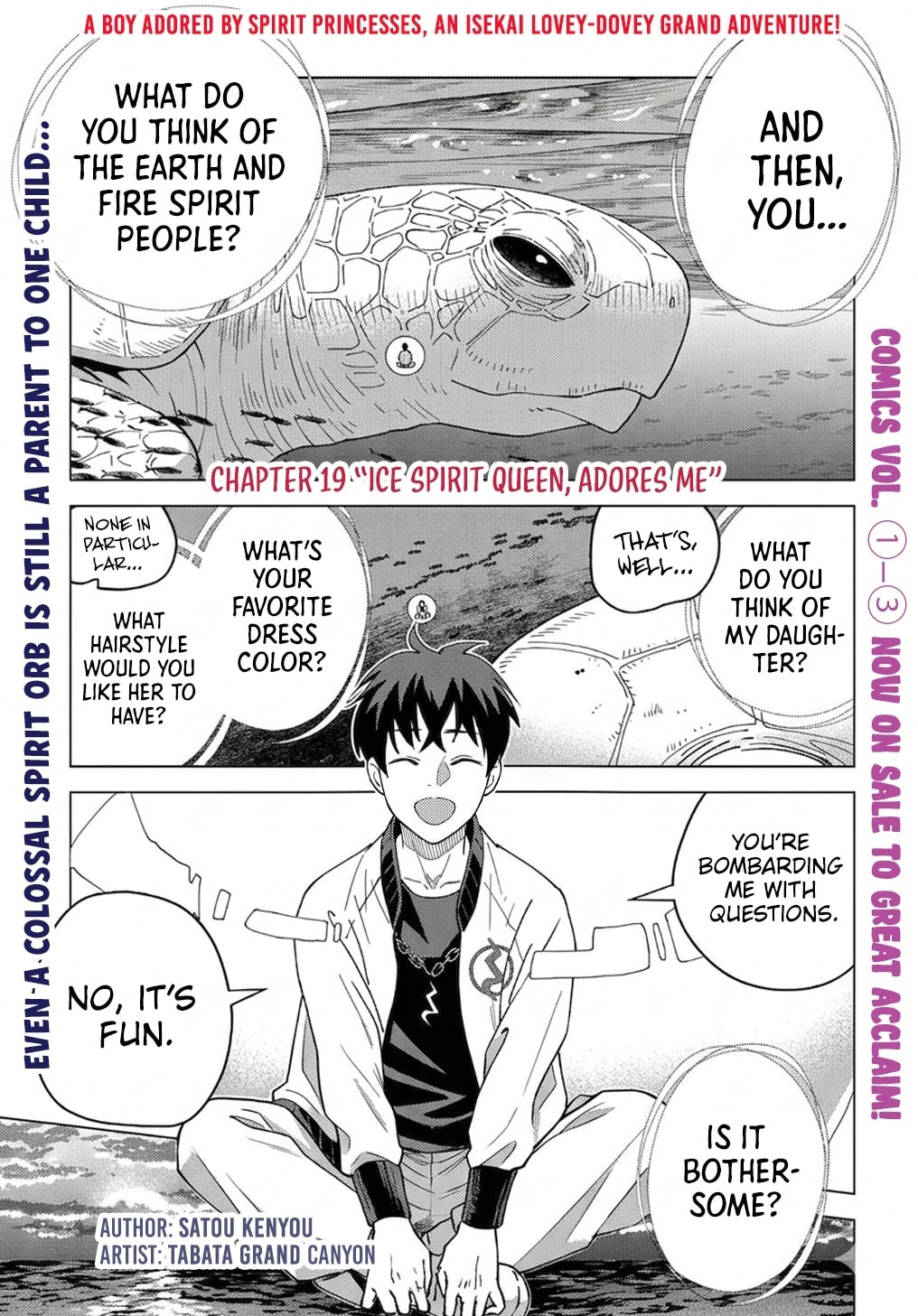 Munou to Yobareta "Seirei Tarashi" - Jitsuwa Inou de, Seirei Kaide wa Densetsuteki Hero Deshita@COMIC Chapter 19 page 2 - 