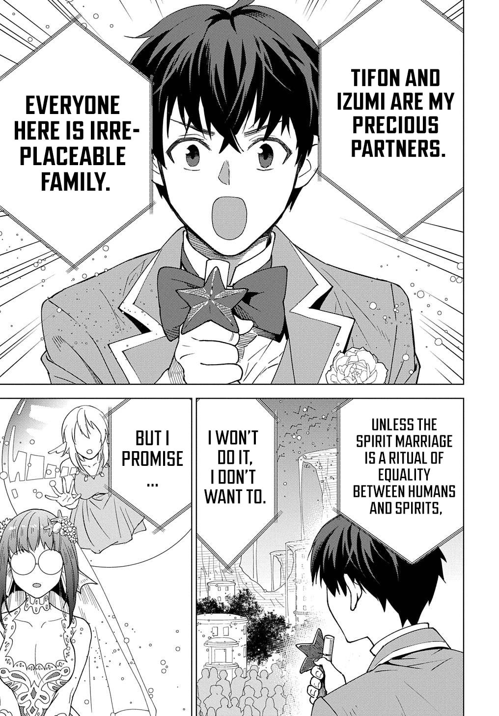 Munou to Yobareta "Seirei Tarashi" - Jitsuwa Inou de, Seirei Kaide wa Densetsuteki Hero Deshita@COMIC Chapter 19 page 20 - 