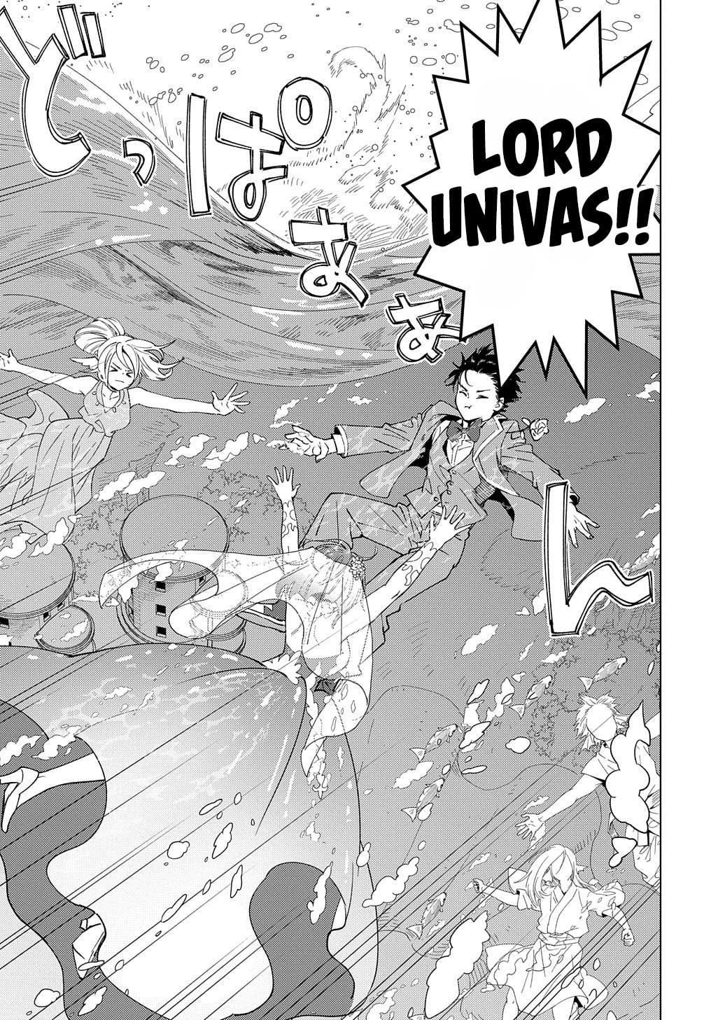 Munou to Yobareta "Seirei Tarashi" - Jitsuwa Inou de, Seirei Kaide wa Densetsuteki Hero Deshita@COMIC Chapter 19 page 22 - 