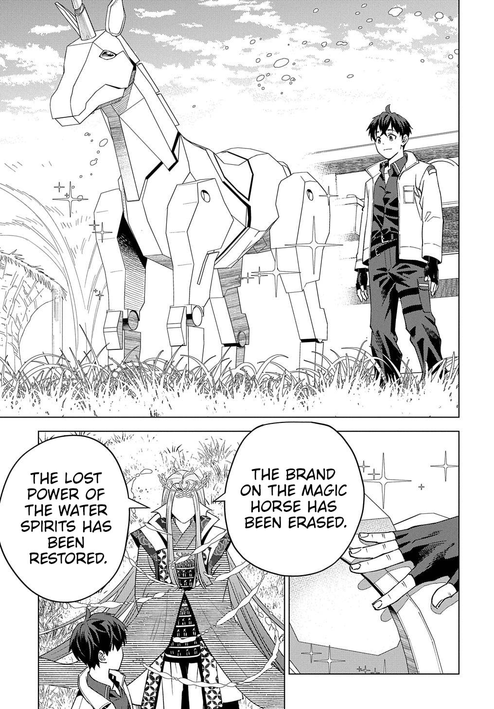 Munou to Yobareta "Seirei Tarashi" - Jitsuwa Inou de, Seirei Kaide wa Densetsuteki Hero Deshita@COMIC Chapter 19 page 26 - 