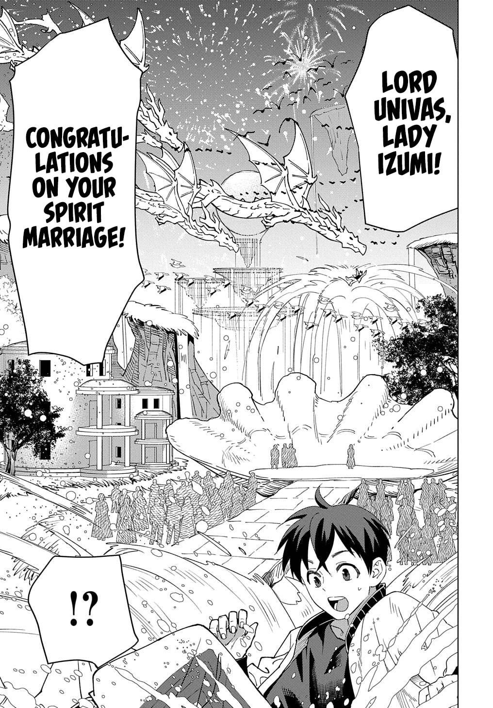 Munou to Yobareta "Seirei Tarashi" - Jitsuwa Inou de, Seirei Kaide wa Densetsuteki Hero Deshita@COMIC Chapter 19 page 6 - 