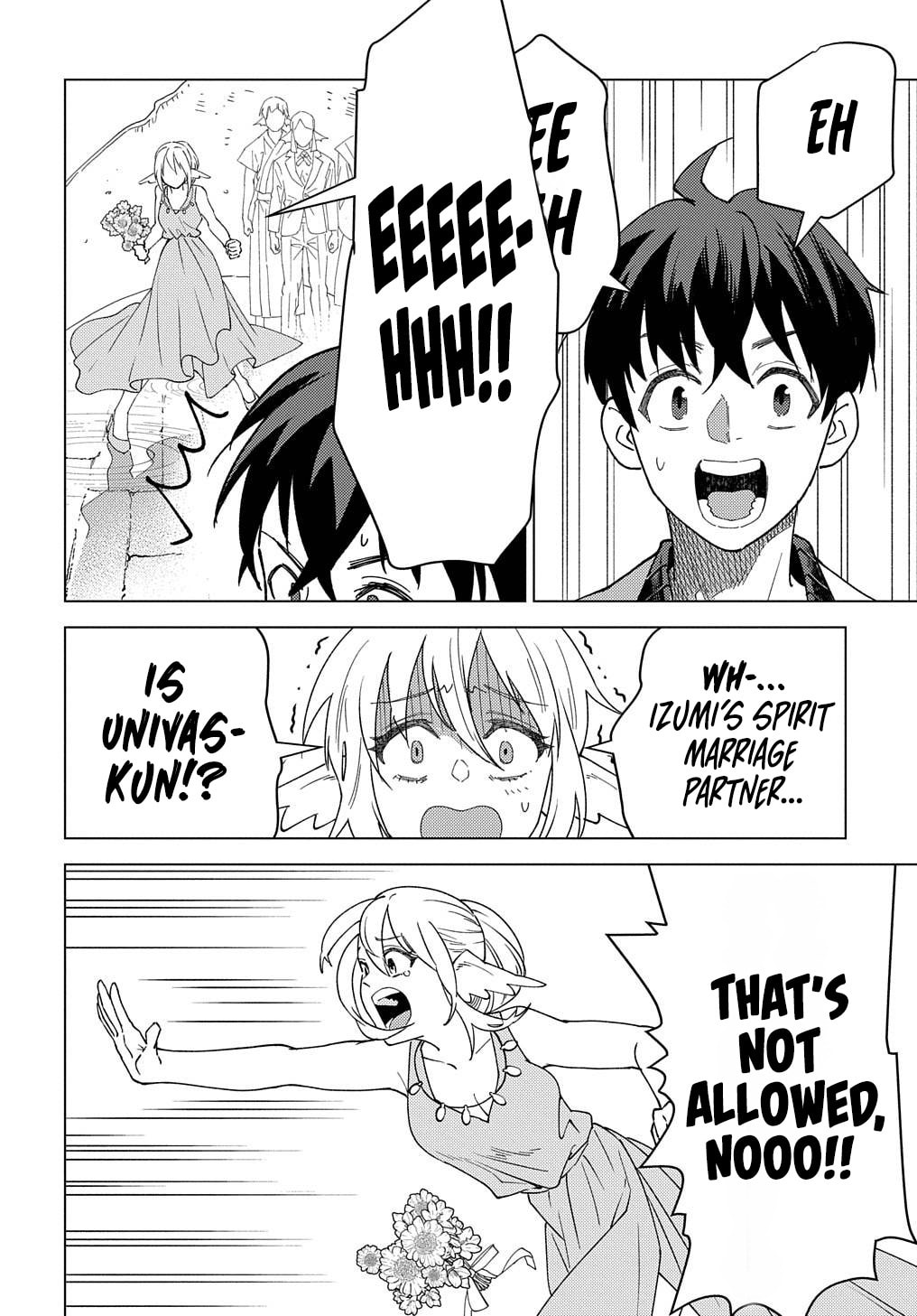 Munou to Yobareta "Seirei Tarashi" - Jitsuwa Inou de, Seirei Kaide wa Densetsuteki Hero Deshita@COMIC Chapter 19 page 9 - 