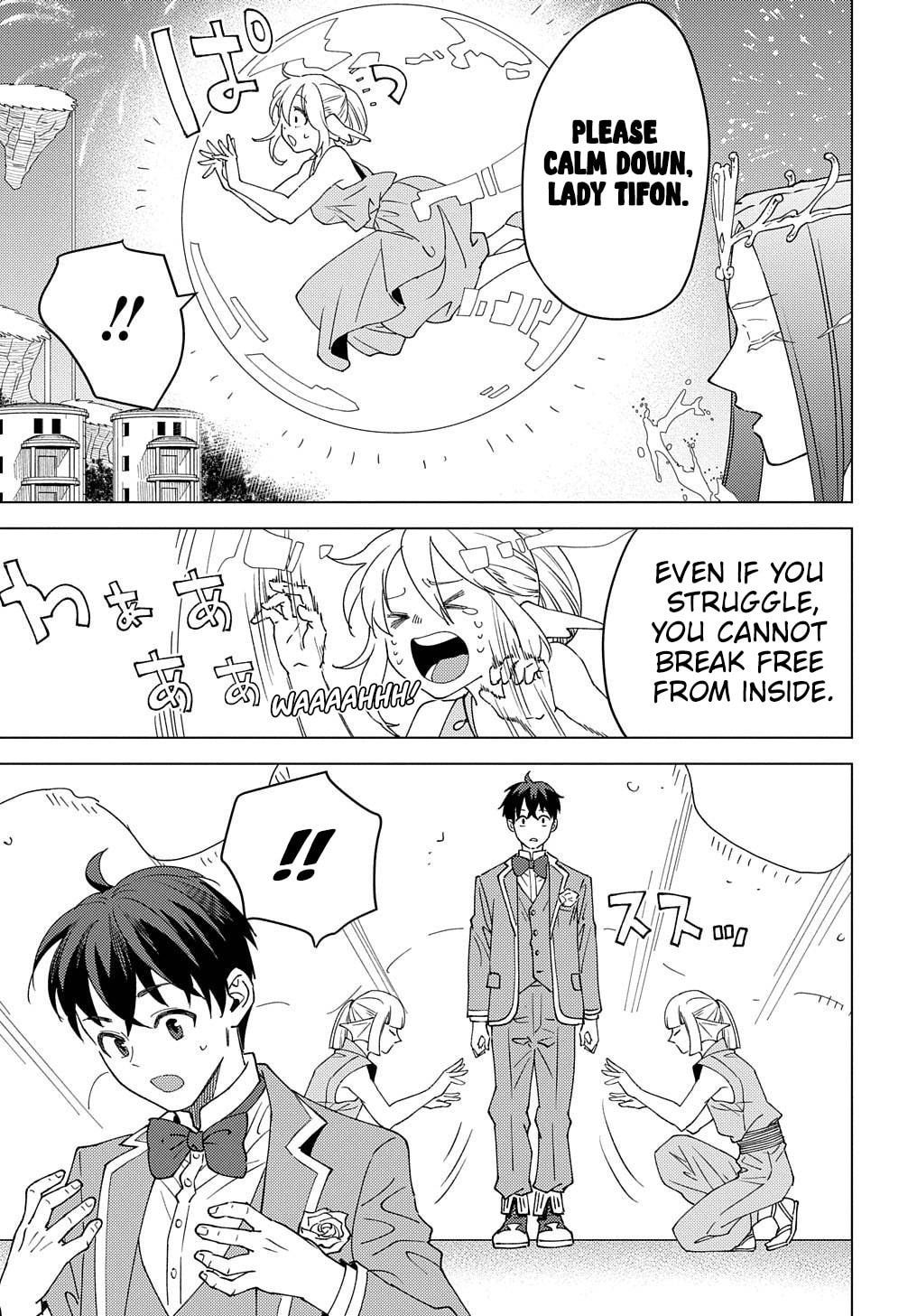 Munou to Yobareta "Seirei Tarashi" - Jitsuwa Inou de, Seirei Kaide wa Densetsuteki Hero Deshita@COMIC Chapter 19 page 10 - 